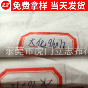 63��T/C96*72�������� 45֧����Ư�ײ� �ڴ�����߅���Ĵ_�� �F؛