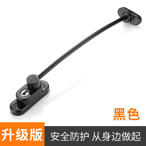 Ventana antirrobo de ventilación tapón del cinturón de seguridad para bebés para niños llave de la puerta y cerradura de la ventana protección contra caídas de gran altura