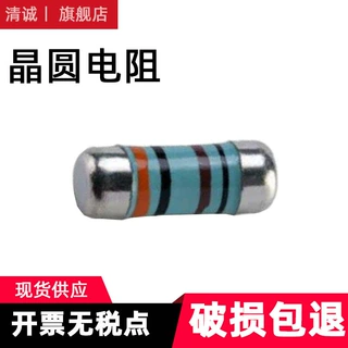 0411电源工控专用0309晶圆电阻 2W 240K/180K 1%高稳定性电阻