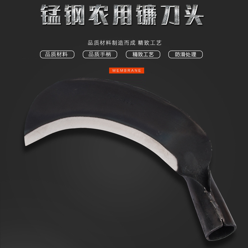 神农14号碰刀锰钢农用镰刀头砍柴除草刀经久耐用厂家直销