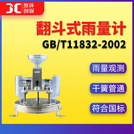 水质分析仪;粉尘采样仪;其他仪器仪表