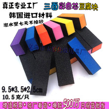 NAIL�羳9.5cm����ָ���S ��ɰ��ĥ�KEVA���d�����K 80Ŀ��ɳ��ĥ