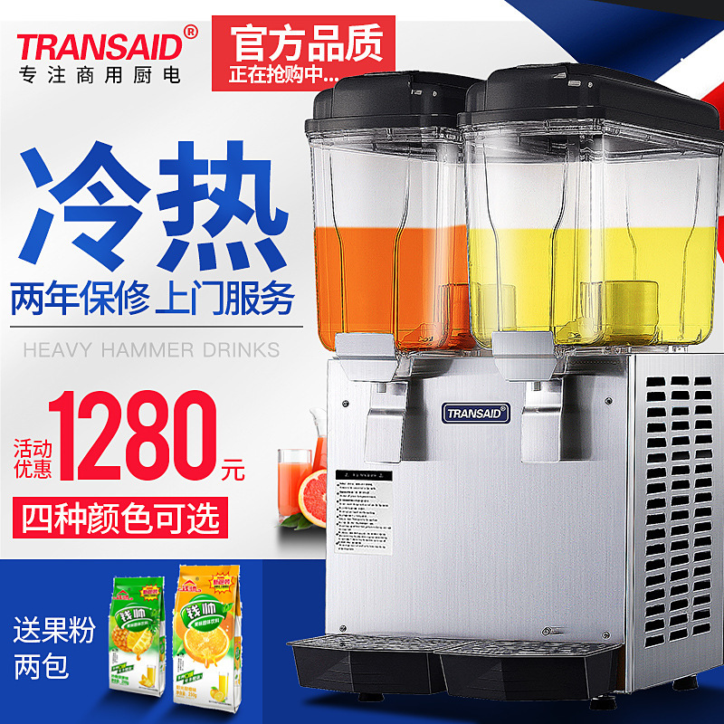 Factory Export Wholesale Ec Certified Beverage Machine Commercial Juice Machine Hot and Cold Dual-Temperature Cold Drink Machine Snow Melting Machine Fully Automatic