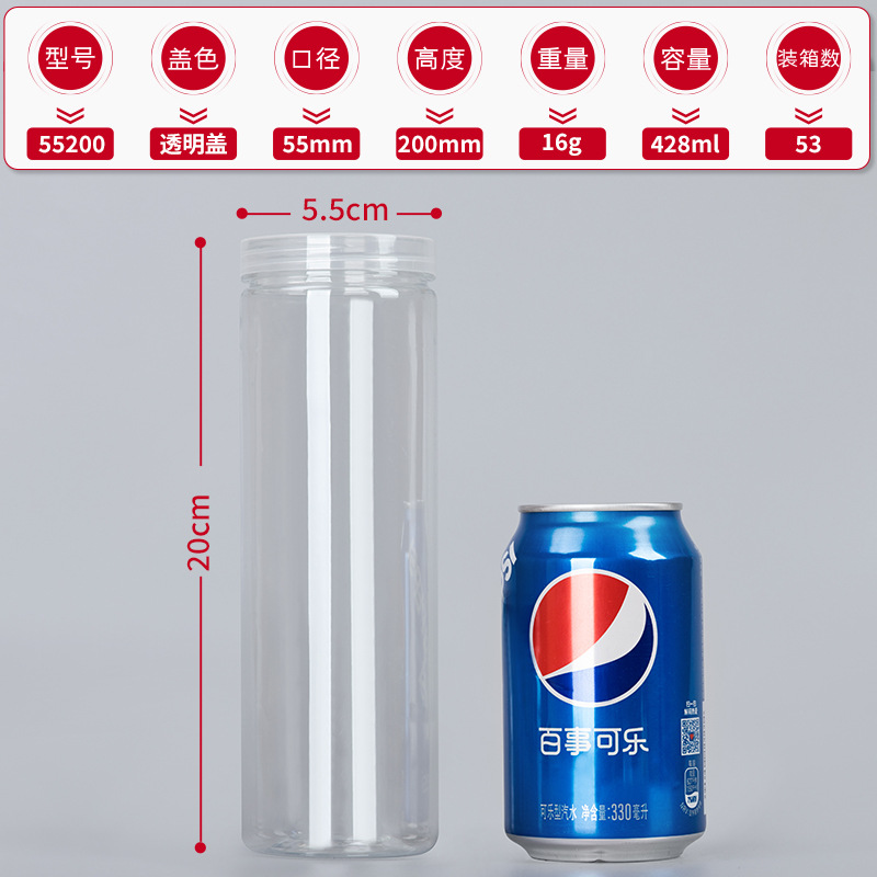 Fábrica en stock al por mayor botella de plástico para mascotas embalaje sellado tarro grado alimenticio cubierta transparente boca ancha Cubo de almacenamiento redondo