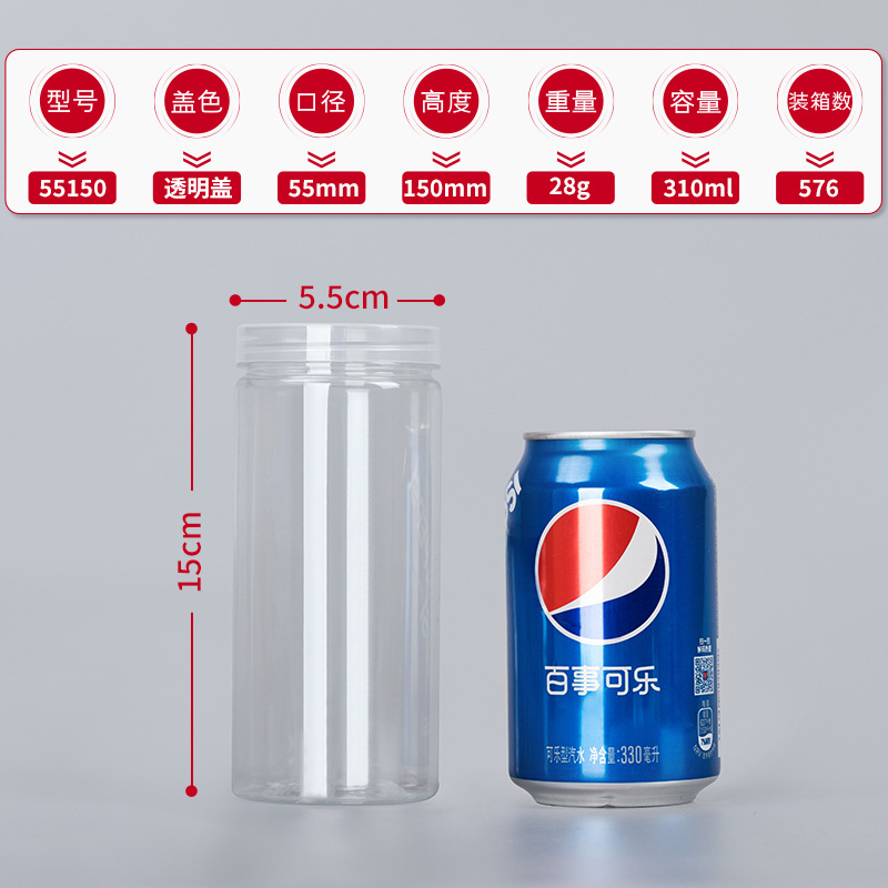 Fábrica en stock al por mayor botella de plástico para mascotas embalaje sellado tarro grado alimenticio cubierta transparente boca ancha Cubo de almacenamiento redondo