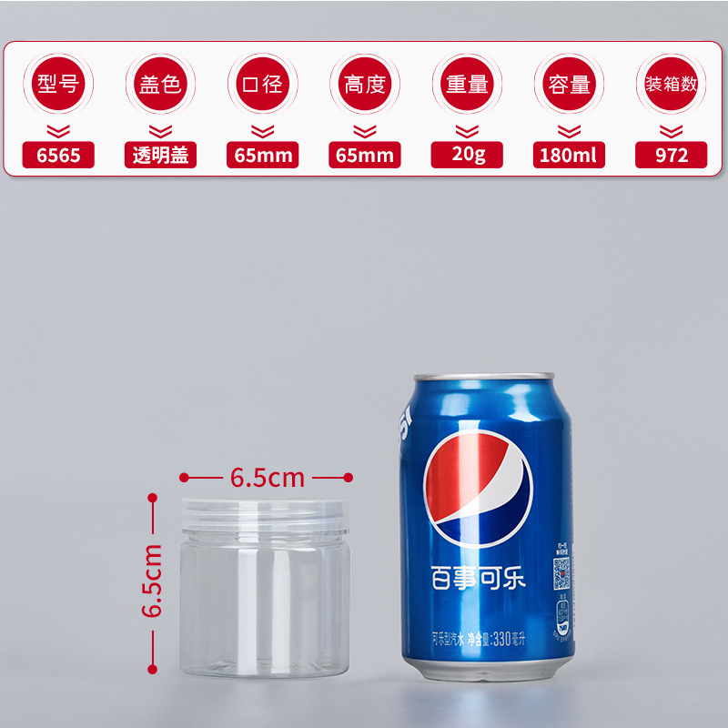 Fábrica en stock al por mayor botella de plástico para mascotas embalaje sellado tarro grado alimenticio cubierta transparente boca ancha Cubo de almacenamiento redondo