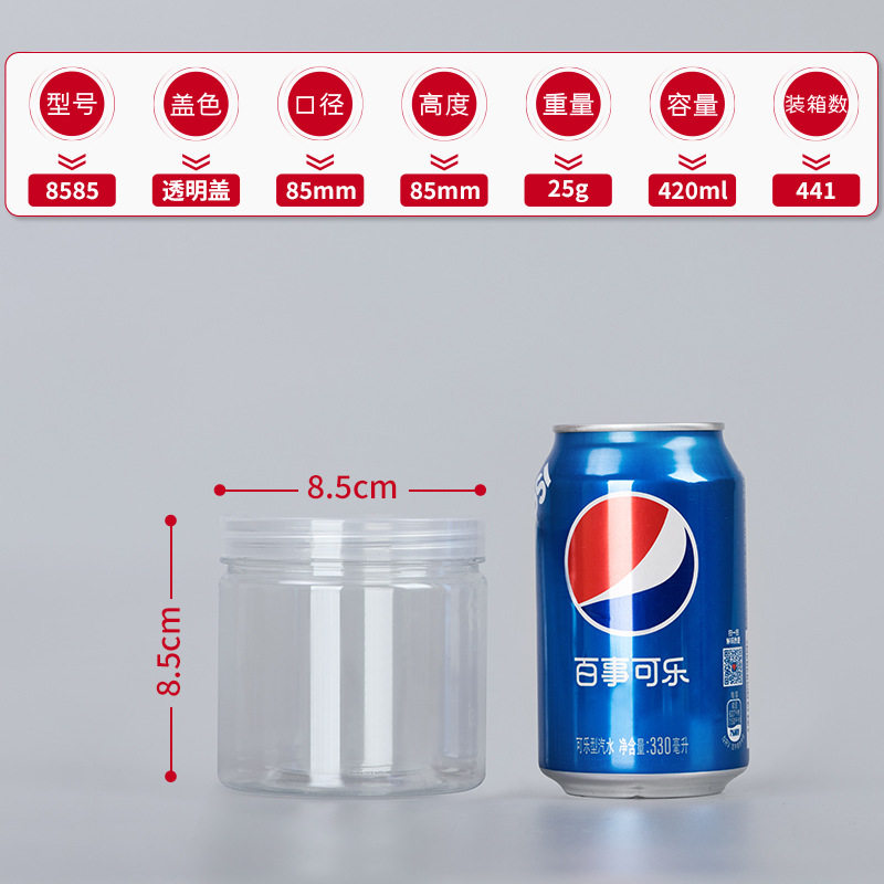 Fábrica en stock al por mayor botella de plástico para mascotas embalaje sellado tarro grado alimenticio cubierta transparente boca ancha Cubo de almacenamiento redondo