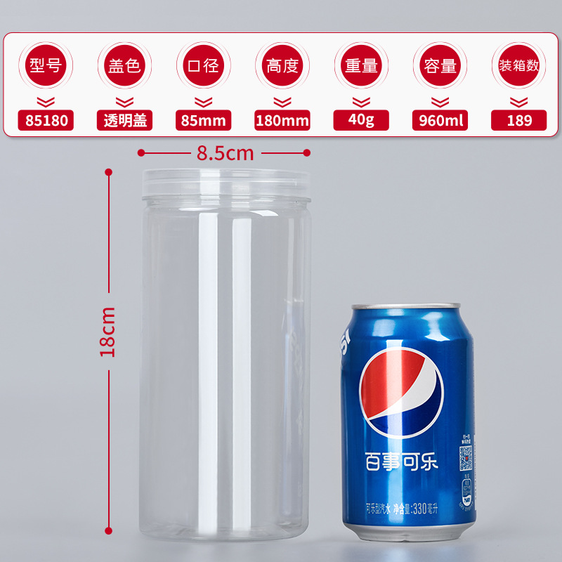 Fábrica en stock al por mayor botella de plástico para mascotas embalaje sellado tarro grado alimenticio cubierta transparente boca ancha Cubo de almacenamiento redondo