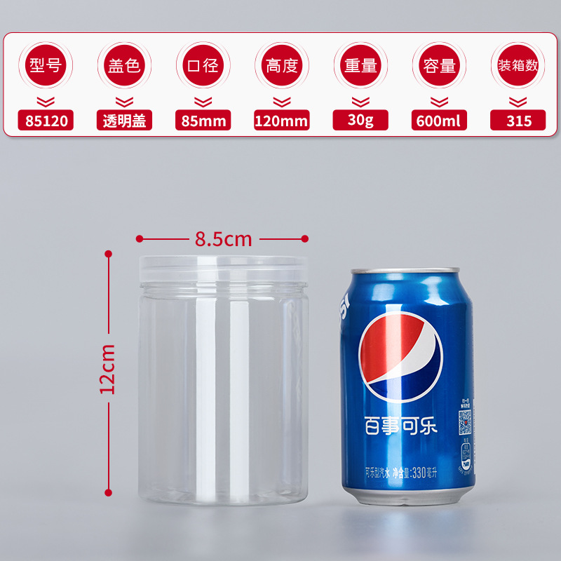 Fábrica en stock al por mayor botella de plástico para mascotas embalaje sellado tarro grado alimenticio cubierta transparente boca ancha Cubo de almacenamiento redondo