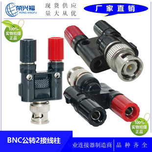 BNC���D�Q���^BNCĸ�^�D2�㽶���^BNC���D2�Ӿ��� BNCĸ�D2�Ӿ���