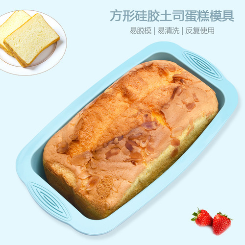 Silicone cake embryo mold baking supplies rectangular toast bread mold making cake diy tool