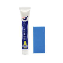 汽车去痕研磨剂漆面划痕修复抛光膏去顽固污渍美容养护打腊划痕蜡