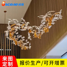 非标工程定制玻璃灯具LED吊灯扭纹扭条S型鱼型酒店沐足海鲜酒楼