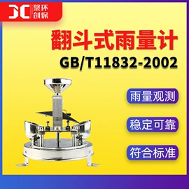 水质分析仪;粉尘采样仪;其他仪器仪表