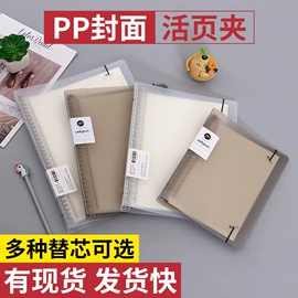 台历/日历;笔记本记事本;活页本