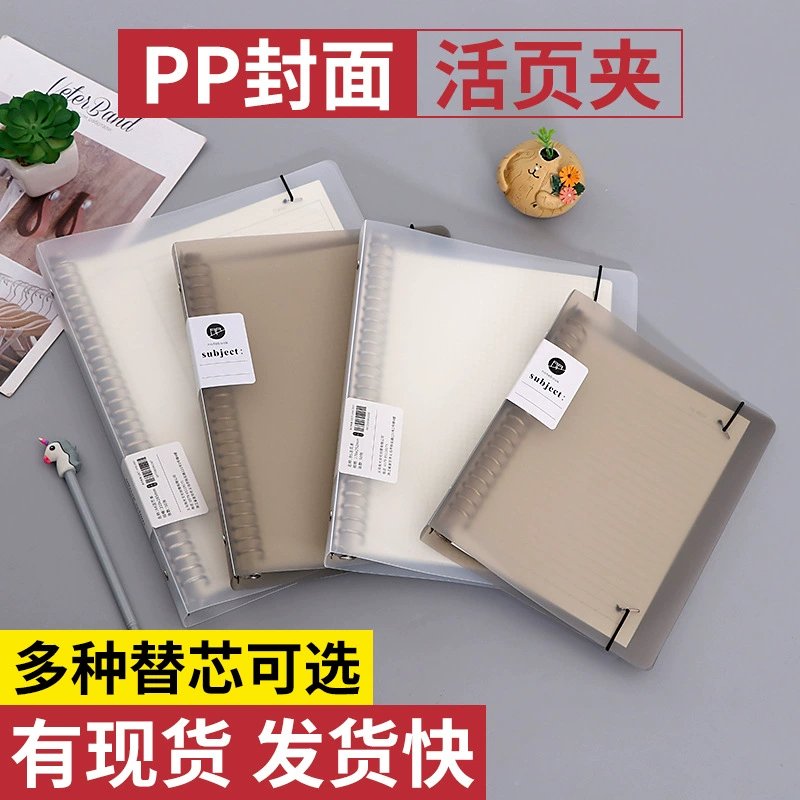 Refillable PP Cover Notebook Binder, Metal Clip Binder, A5/B5, 60 Sheets Options