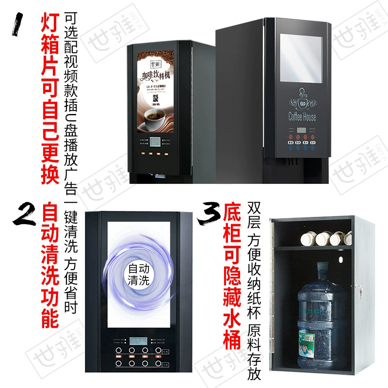 Automatic hot and cold universal coffee machine for commercial use, fully automatic