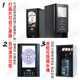 Coffee machine commercial milk tea integrated automatic office hot and cold multi-function sale instant soybean milk beverage wholesale