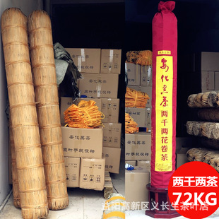���ϰ����ڲ軨����𻨺ڲ��ǧ�ɲ�72KG����������A�R�ڲ�