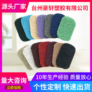 Washing table mat manufacturers supply PVC wire drawing ring soap mat bathroom washing cup mat absorbent soap rack soap mat