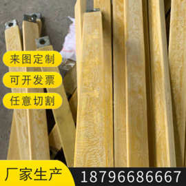 3240环氧板 环氧树脂板电工绝缘板耐高温胶木板电木板玻璃纤维板