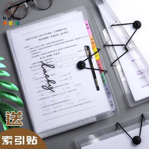 a4 multi-layer folder student test paper transparent cartoon piano bag business office file folder stationery storage artifact