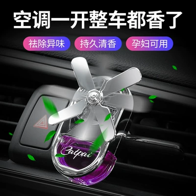 Accessories Air Vent Perfume Aromatherapy – Other Automotive Interior Supplies