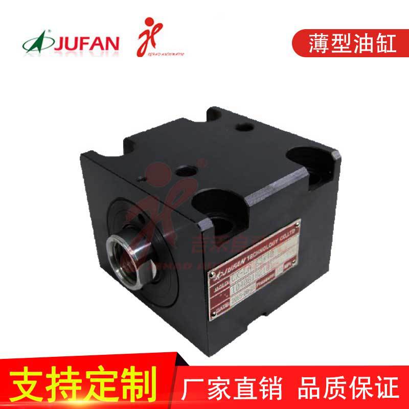 君帆液压CXHC-A-IN-LA-32*70ST薄型模具液压缸小型立式卧式油缸