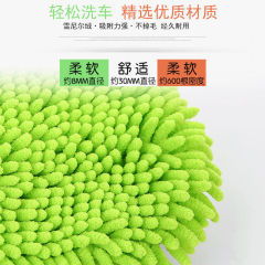 Car wash mop, car wipe brush, telescopic chenille car wash brush, car cleaning tool, dust duster