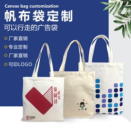 涤纶布袋;帆布袋;塑料编织袋