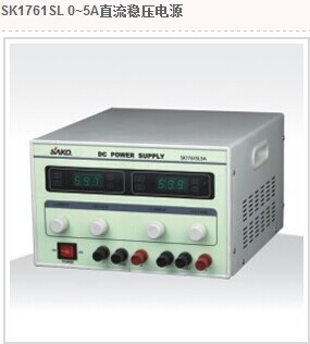 三科直流电源SK1761SL5A双路数显可调60V/5A PK龙威安泰信兆信