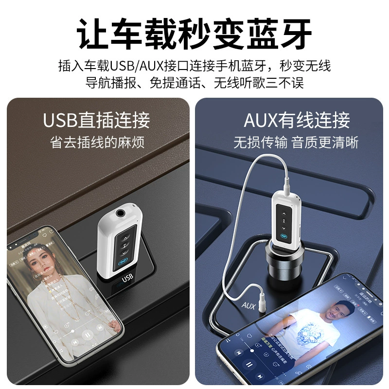 USB автомобильный FM Bluetooth 5.0 приемник MP3 плеер, Aux аудио, стереопередатчик