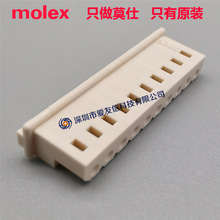 molex50375093 5037-5093 ԭװMini-SPOX���Ǽ��2.50mm9pin