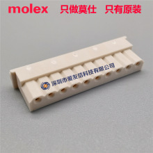 molex50375113 5037-5113ԭװMini-SPOX���Ǽ��2.50mm11pin