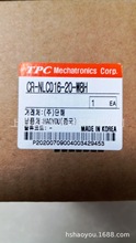 nTPC̨CR-NLCD16-20-W8H