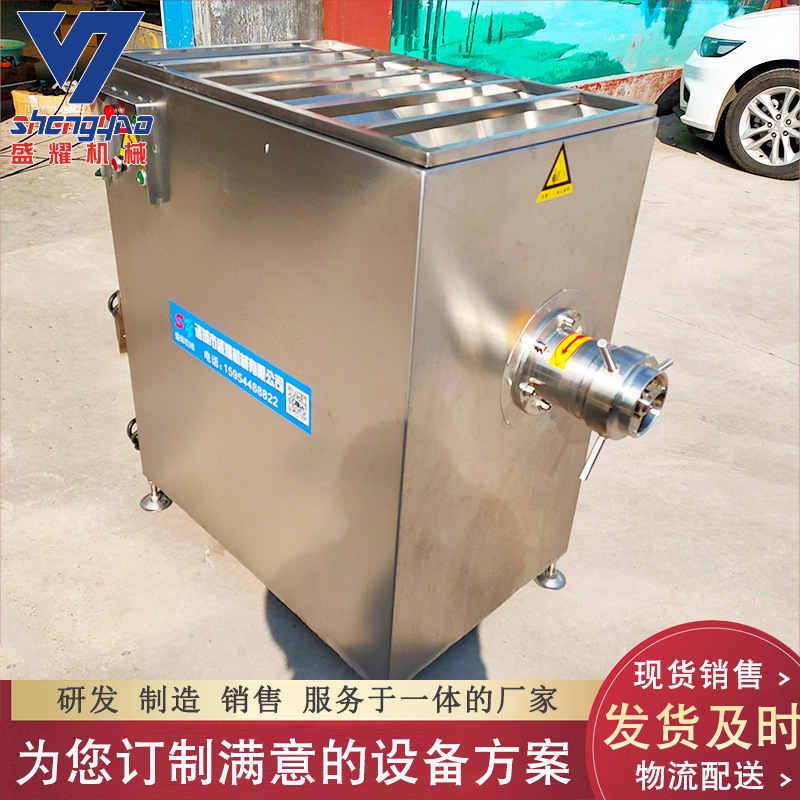 新款冻肉绞肉机 大型冻肉块绞肉机 冷冻鸡架绞肉机 120型绞肉机