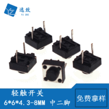 p|_P΢_P|oж_ 6*6*4.3/4.5/5/6/7/8MM _L7MM