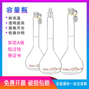 �����Ʋ�������ƿ25ml50ml100ml250ml500���|��ƿ����ƿA�����^�z
