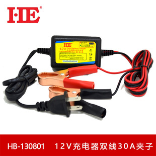 HE����12V�U������������Ħ��܇�ƿ���������ʽ13.8V1A