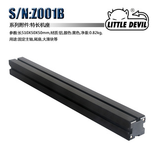 Little Devil ΢�͙C����� S/N:Z001B���L�C��
