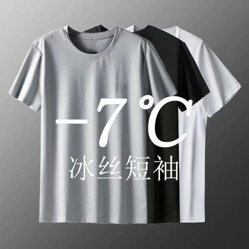 【S-8XL】Air Conditioning Shirt Summer Ice Silk Short Sleeve T-Shirt Large Men's Quick-Dry Ultra-Thin Loose Mesh Top