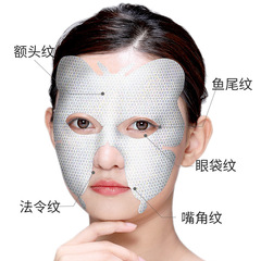 Skin Clothes Butterfly Mask, forehead wrinkle patch, moisturizing, reducing wrinkles, crow's feet, wholesale hydrating mask, wholesale