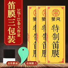 ���I��Ĥ�����b ��Ȼ�JȔ���Ĥ�߼�����Ĥ�����͸��Ĥ�z