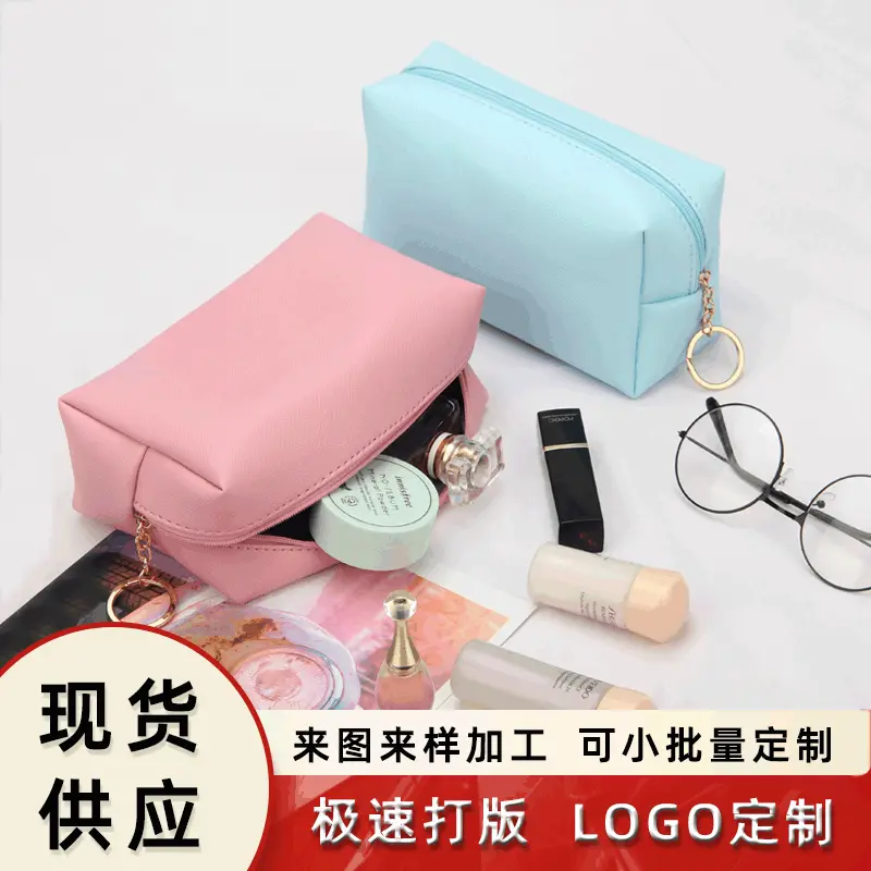 随身化妆刷防水便携PU化妆包高颜值女士化妆品收纳大容量洗漱批发