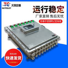 �������P�PLC������ʯ��ƽ̨���÷�������ƙ�����乤�I������