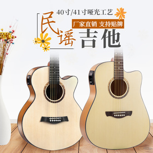 41�����{ľ���� �ɼ���ľ���EQ��伪��guitar���Sֱ������