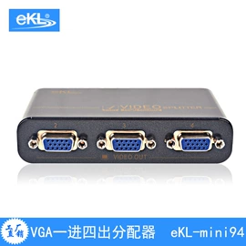 转换器切换器;分配器;HDMI线