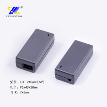 24W桌面式电源外壳/笔记本充电器外壳/梅花形塑胶适配器外壳210