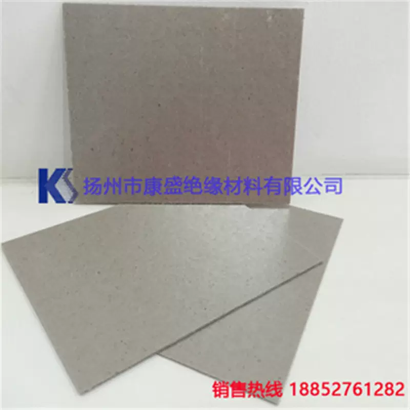 电阻器专用云母板 耐高温硬质云母片厂家1000*600 1200*1000