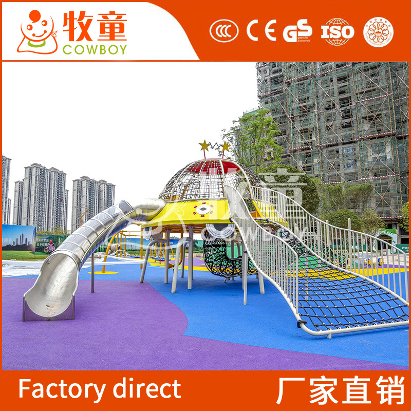 Instalaciones de entretenimiento grandes al aire libre Parque DE LA COMUNIDAD tobogán de acero inoxidable no estándar para niños